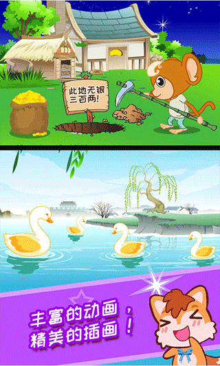 截图4